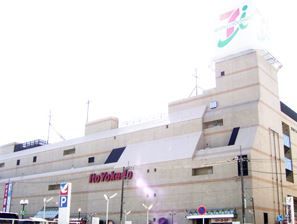 近くのイトーヨーカドー 伊勢原店まで419m（徒歩6分）
