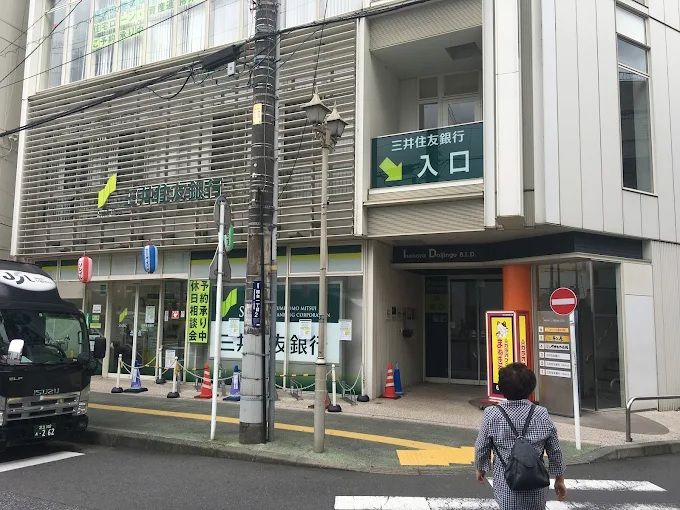 近くの三井住友銀行伊勢原支店まで408m（徒歩6分）