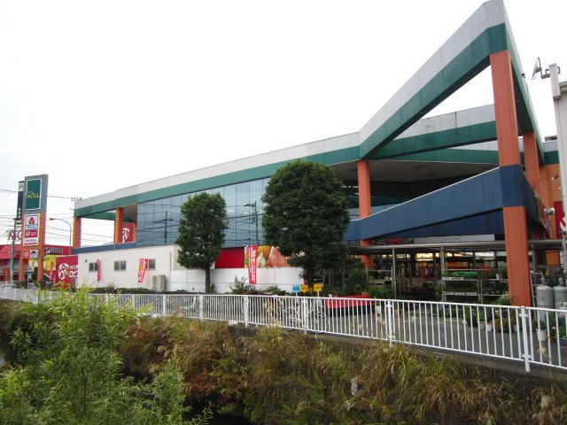 近くのLOPIA（ロピア） 開成店まで1,320m（徒歩17分）