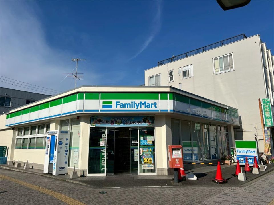 近くのファミリーマート 東海大学駅前店まで144m(徒歩2分)