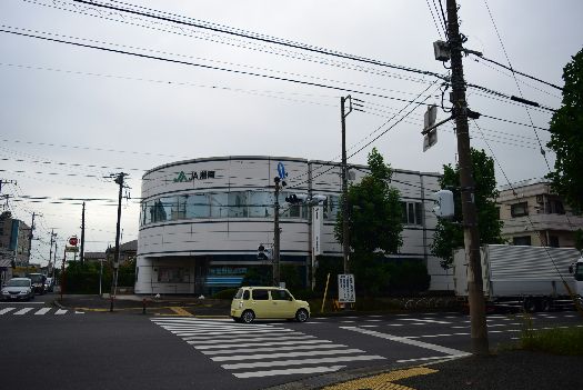 近くのJA湘南中原支店まで1,027m（徒歩13分）