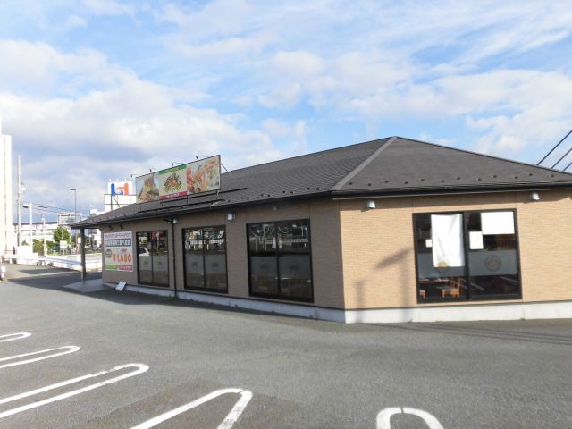 近くのヴォーノ・イタリア 茅ヶ崎店まで592m（徒歩8分）