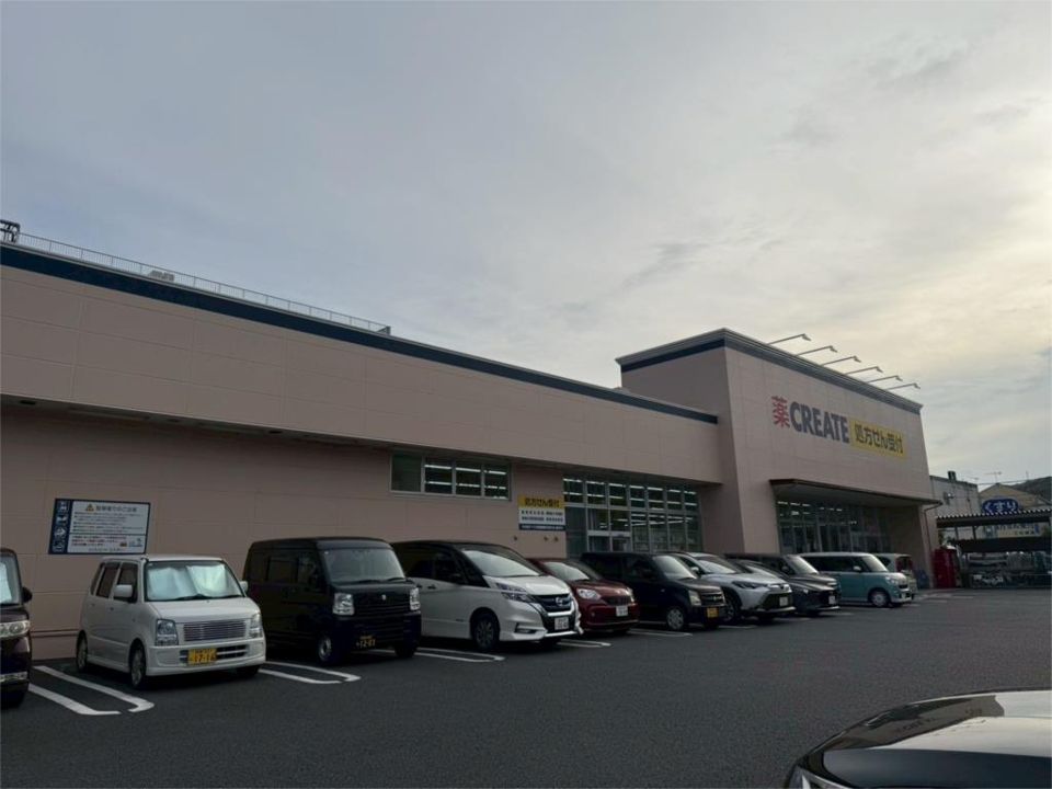 近くのクリエイトエス・ディー秦野東海大駅前店まで118m（徒歩2分）