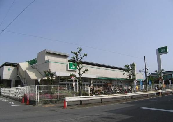 近くのFuji鵠沼店まで255m（徒歩4分）