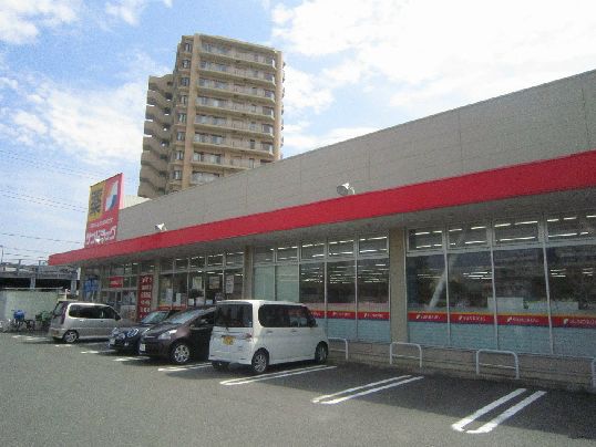 近くのサンドラッグ 平塚夕陽ケ丘薬局まで494m（徒歩7分）