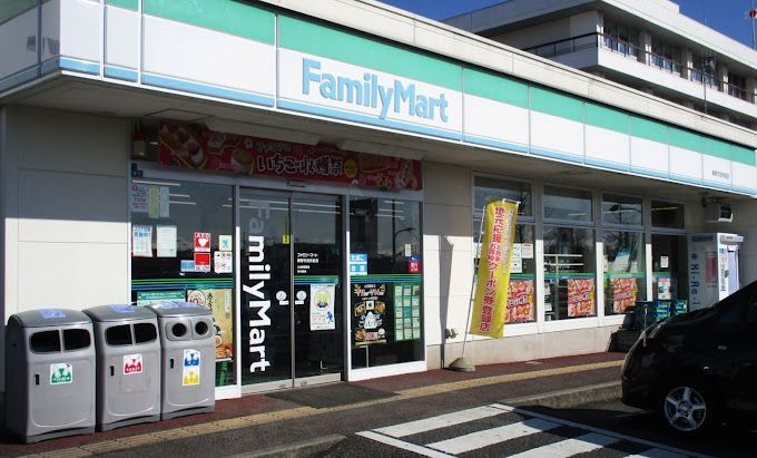 近くのファミリーマート 秦野市役所前店まで753m（徒歩10分）