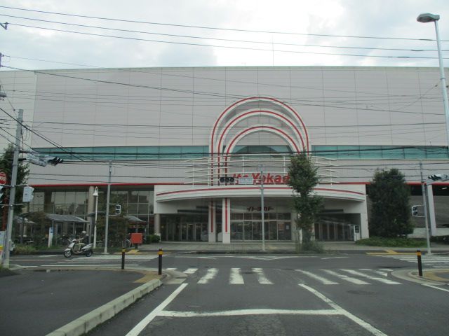 近くのイトーヨーカドー 湘南台店まで499m（徒歩7分）