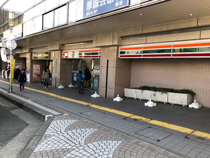 近くのセブンイレブン 秦野駅北口店まで314m（徒歩4分）