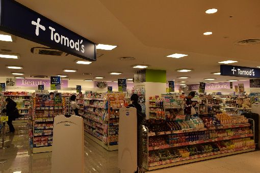近くのTomo’s（トモズ） ラスカ平塚店まで454m（徒歩6分）