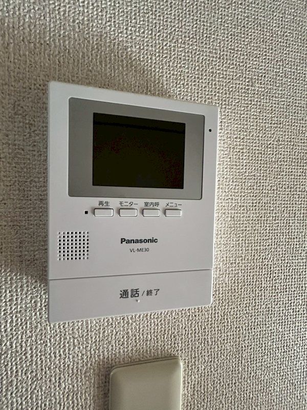 近くのサミットストア 下倉田店まで639m(徒歩8分)
