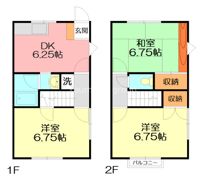 ラフォーレはねざわC棟の間取り画像