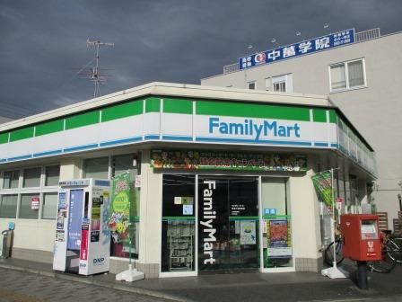 近くのグルメシティ 大根店まで428m（徒歩6分）