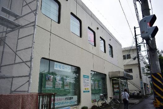近くの平塚信用金庫旭支店まで418m（徒歩6分）