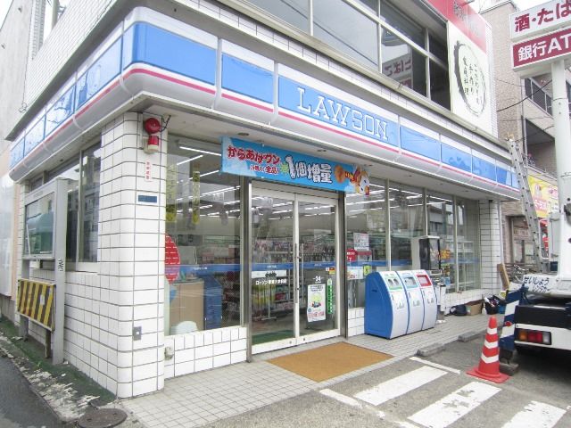 近くのローソン 東海大学前店まで212m（徒歩3分）