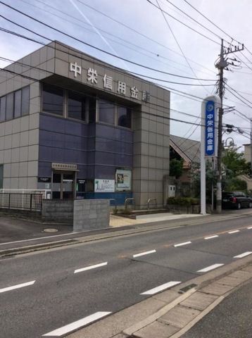 近くの中栄信用金庫曲松支店まで750m（徒歩10分）