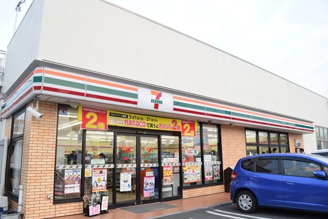 近くのセブンイレブン 伊勢原田中店まで230m（徒歩3分）