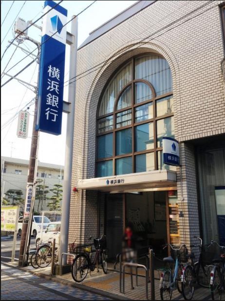 近くの横浜銀行 鵠沼支店まで783m（徒歩10分）