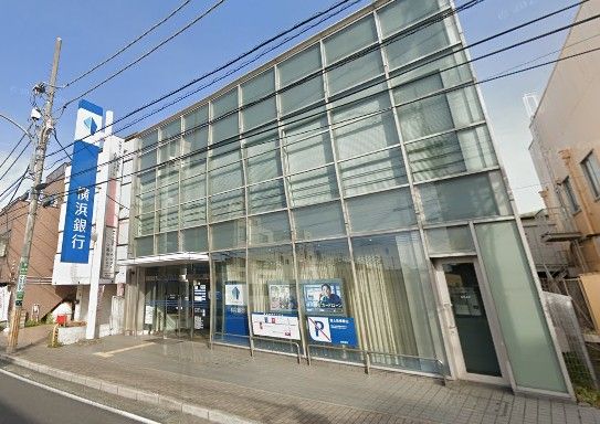 近くの横浜銀行渋沢支店まで1,072m（徒歩14分）