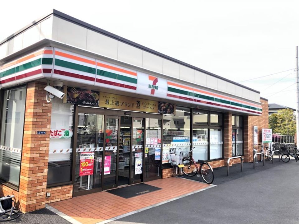 近くのセブンイレブン 茅ヶ崎南湖3丁目店まで567m（徒歩8分）