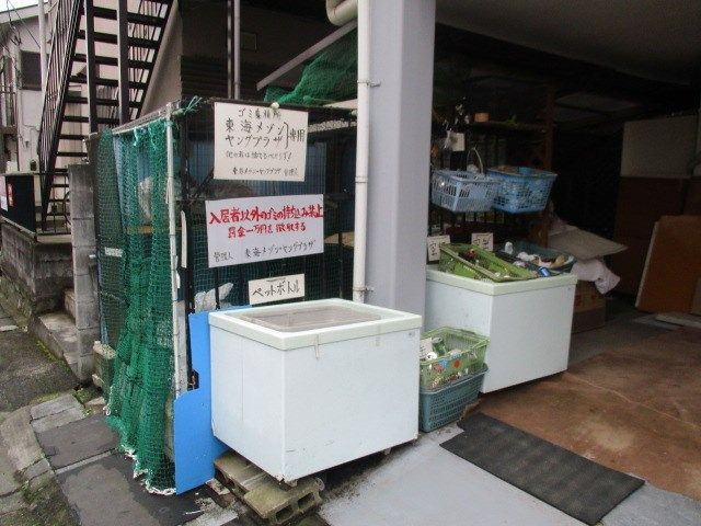 近くのローソン 東海大学前店まで215m（徒歩3分）