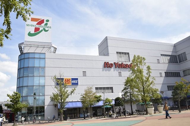 近くのイトーヨーカドー 小田原店まで1,064m（徒歩14分）