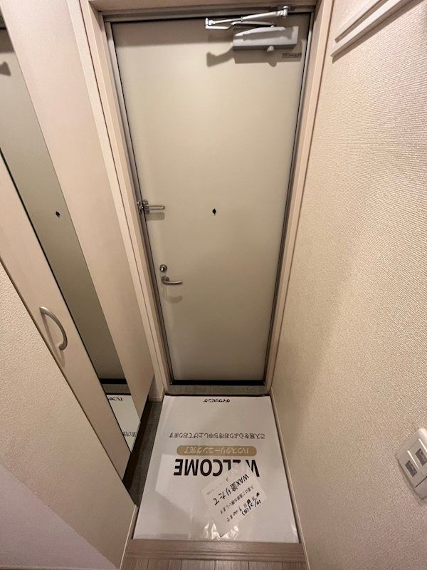 近くのヨークマート 厚木インター店まで938m(徒歩12分)