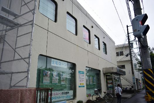 近くの平塚信用金庫旭支店まで949m（徒歩12分）