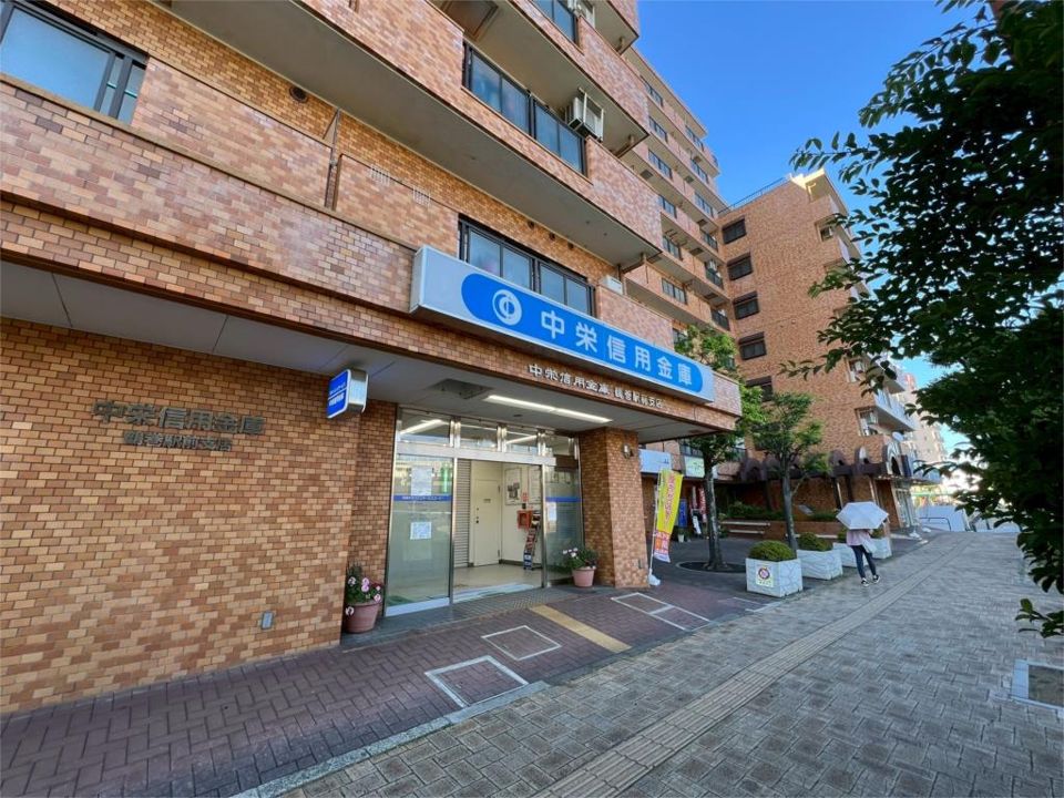 近くの中栄信用金庫鶴巻駅前支店まで65m（徒歩1分）