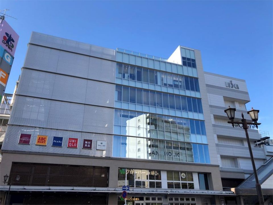 近くのラスカ茅ヶ崎まで1,076m（徒歩14分）