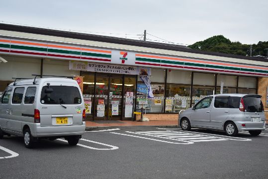 近くのセブンイレブン 平塚南原1丁目店まで140m（徒歩2分）