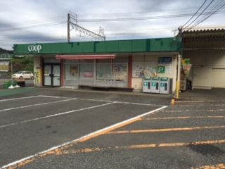 近くのユーコープ 二宮店まで323m（徒歩5分）