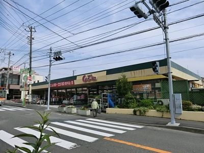 近くのそうてつローゼンみろく寺店まで450m（徒歩6分）