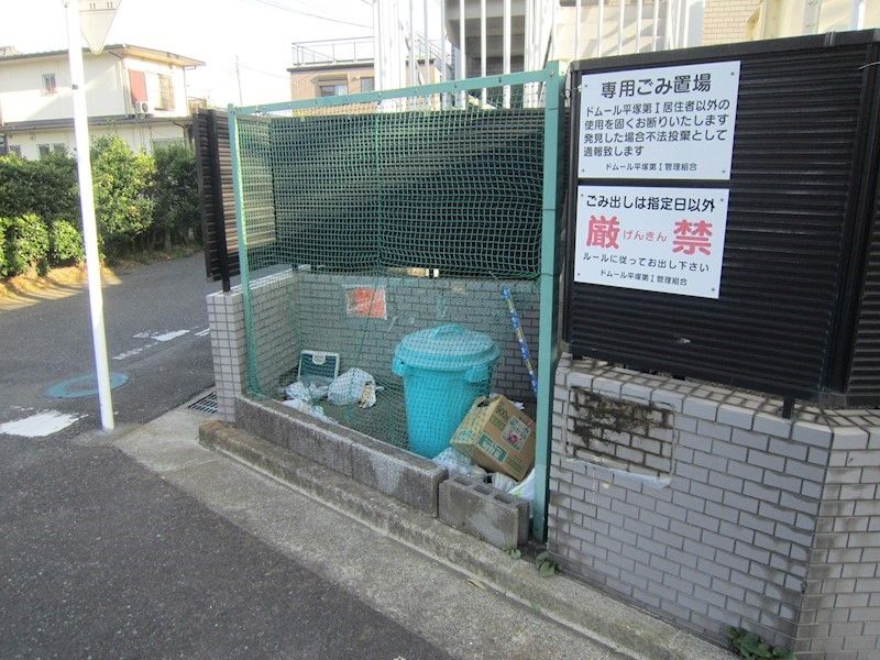 その他