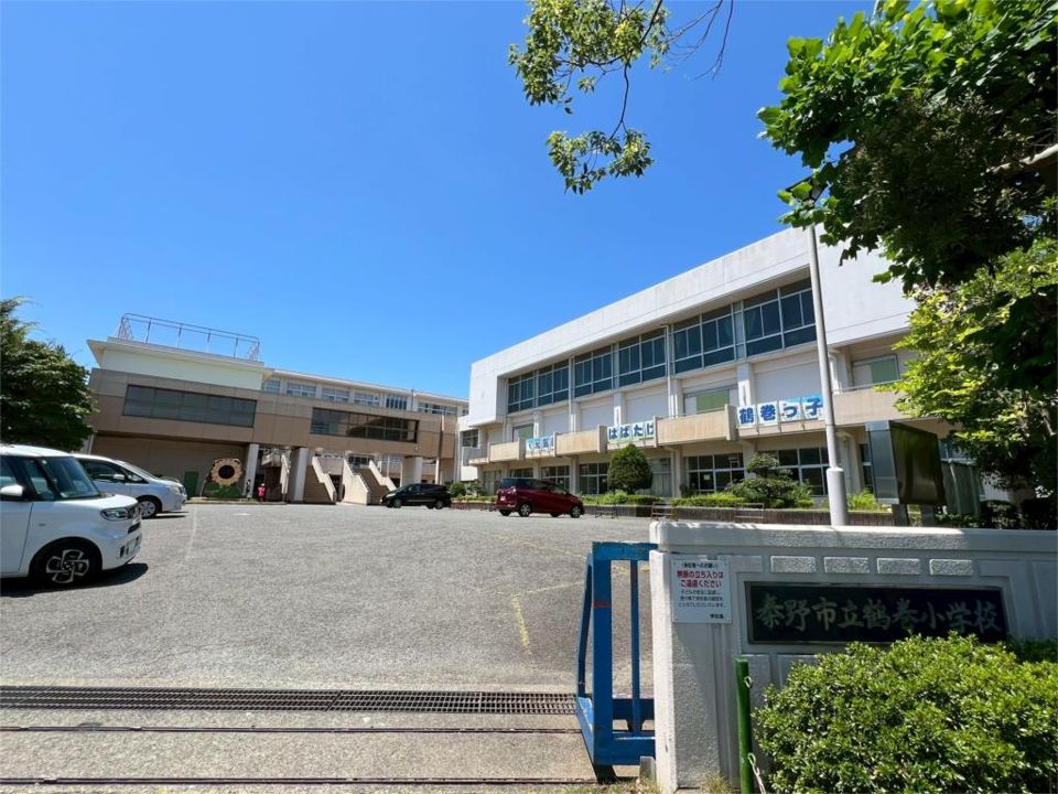 近くの秦野市立鶴巻小学校まで718m（徒歩9分）