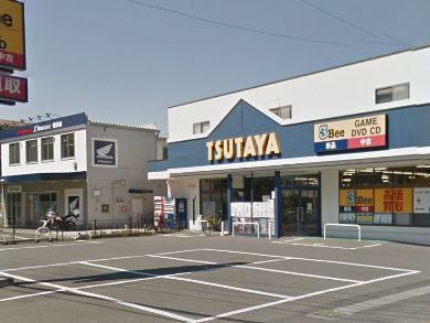 近くのTSUTAYA 立場店まで615m（徒歩8分）