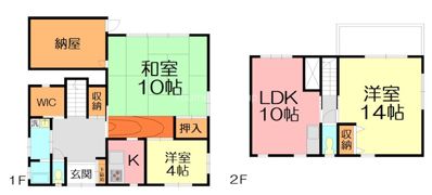 メゾン南矢名の間取り画像
