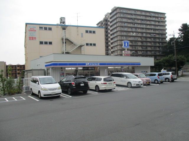近くのローソン 藤沢善行坂店まで651m（徒歩9分）