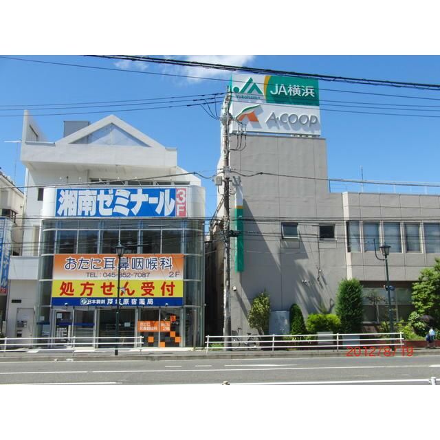 近くのJA横浜大正支店・COOPまで500m（徒歩7分）