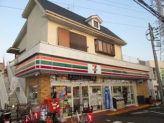 近くのセブンイレブン 藤沢中高倉店まで302m（徒歩4分）