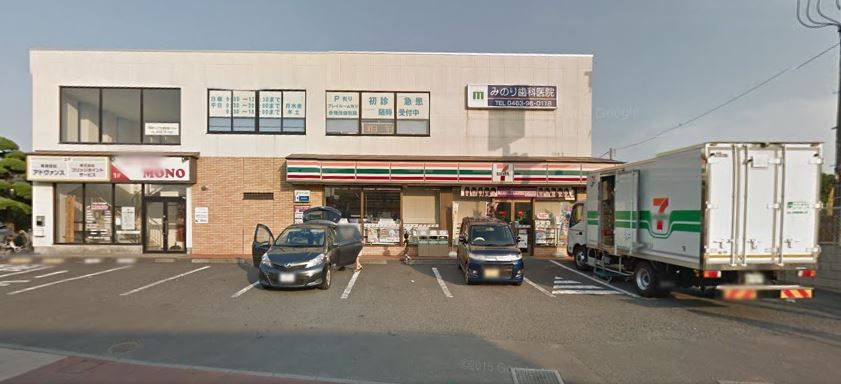 近くのセブンイレブン 伊勢原石田店まで705m（徒歩9分）
