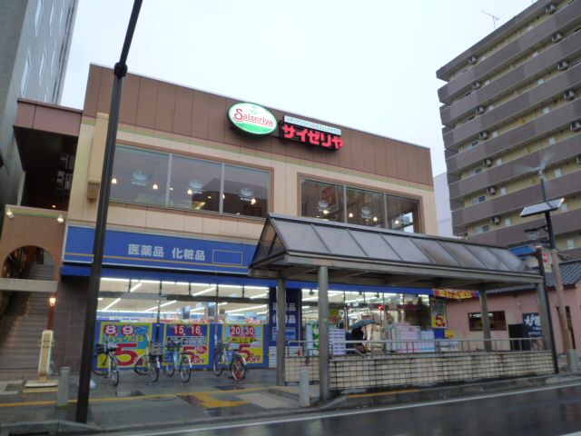 近くのハックドラッグ 厚木中町店まで662m（徒歩9分）