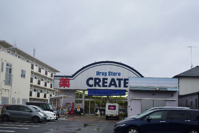 近くのクリエイトエス・ディー平塚万田店まで328m（徒歩5分）