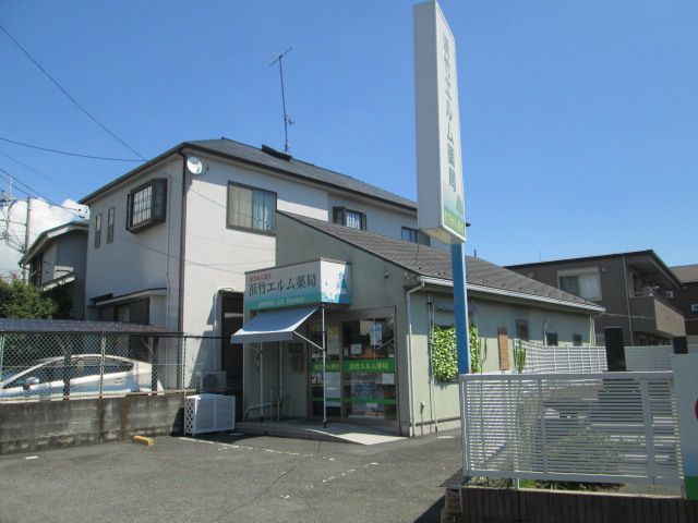 近くの浜竹エルム薬局まで588m(徒歩8分)