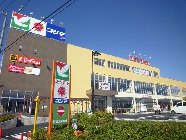 近くのヨークマート北金目店まで422m（徒歩6分）