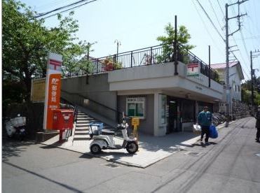 近くの鵠沼駅前郵便局まで653m（徒歩9分）