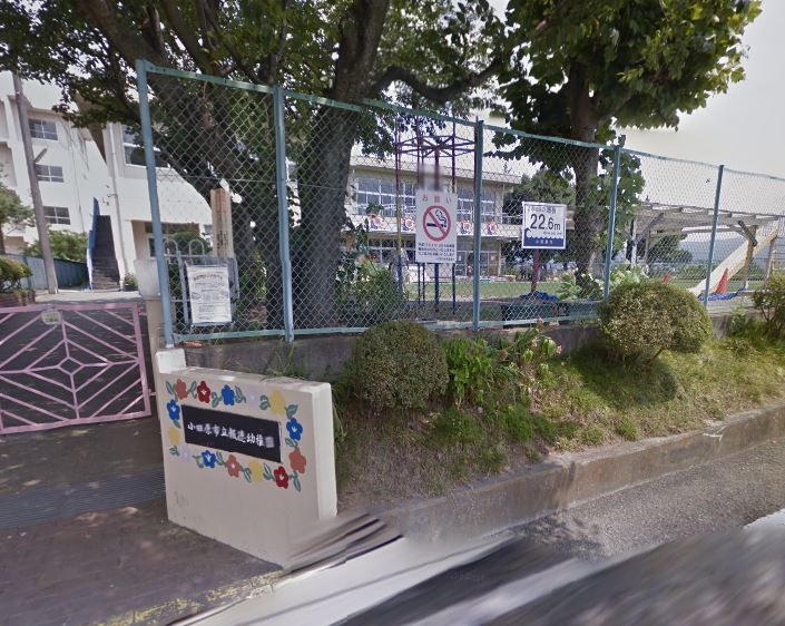 近くの小田原市立報徳幼稚園まで1,170m（徒歩15分）