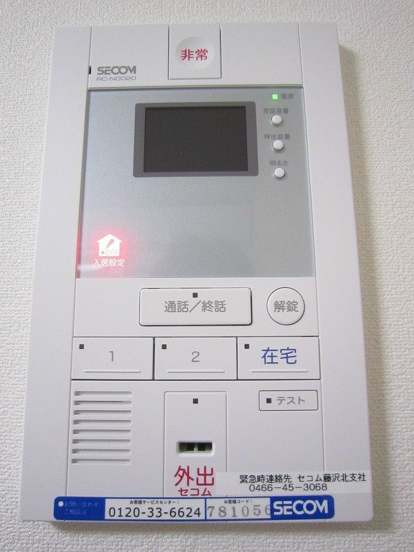 その他