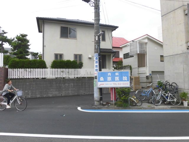 近くの桑原医院まで673m（徒歩9分）