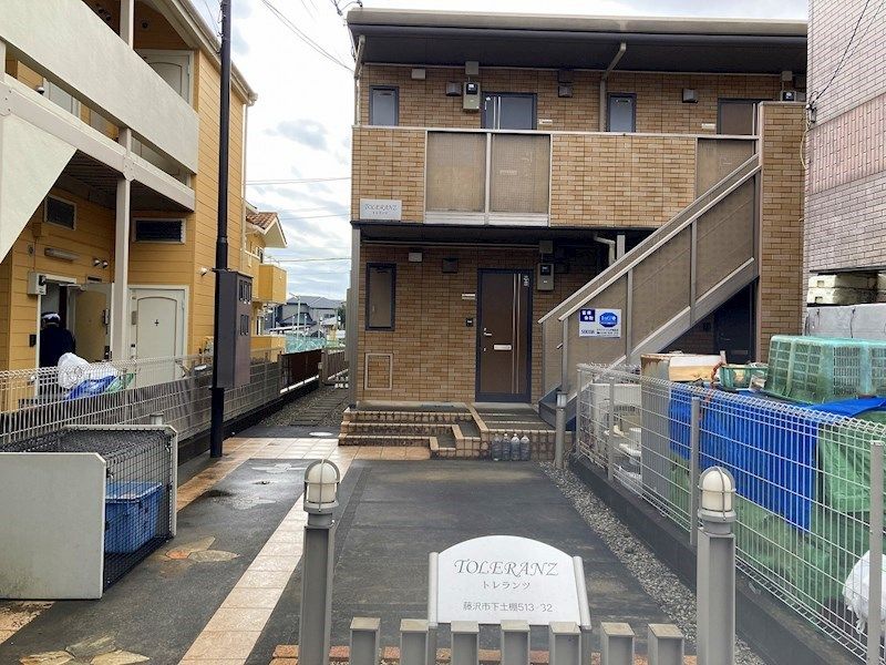 近くのファミリーマート 長後駅東口店まで292m（徒歩4分）