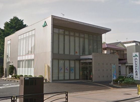 近くのJAかながわ西湘酒匂支店まで865m（徒歩11分）